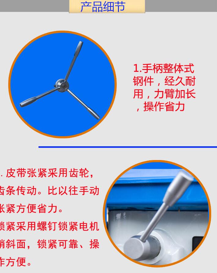 臺(tái)鉆